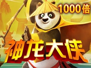 Dragon Warrior icon